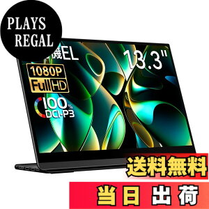 �y���������z���o�C�����j�^�[ EHOMEWEI �L�@EL �^�b�`�p�l�� 13.3�C���` FHD 1920x1080 �^�b�`�y���Ή� �yWindows/MacOS�z�Ή� ���� �y���^�u 100% DCI-P3 ���^ 4mm �Q�[�~���O �u���[���C�g�J�b�g �ی�t�B