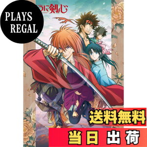 �y���������zjigsaw_ruroken �F�F��낤�Ɍ��S �L�[�r�W���A���A�T�C�Y�F26x38cm