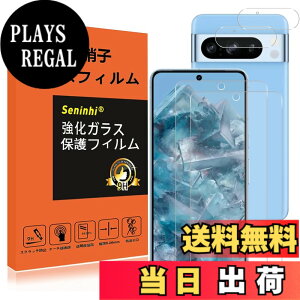 �y���������z�y2���t���ی�+2�������Y�ی�z �t�B���� �d�x9H ���Y���ɎqAGC�f�� �C�A�[�� ��U�h�~ �����x �Ռ��z�� ���E���h�G�b�W���H �T�C�Y�Fpixel8pro-X4