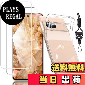 �y���������zasfxcabdfs AQUOS sense3 �K���X�t�B���� �����K���X ���{���Ɏq�� �d�x9H �\��t���ȒP �C�A�[�� ��U�h�~ �w��h�~ �������� �ϏՌ� �T�C�Y�F�y2+1���Z�b�g�zGoogle Pixel 8