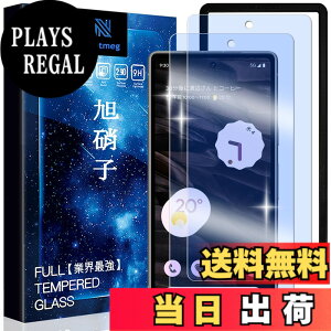 �y���������zasfxcabdfs AQUOS sense3 �K���X�t�B���� �����K���X ���{���Ɏq�� �d�x9H �\��t���ȒP �C�A�[�� ��U�h�~ �w��h�~ �������� �ϏՌ� �T�C�Y�F�y2���Z�b�g�zGoogle Pixel 7A