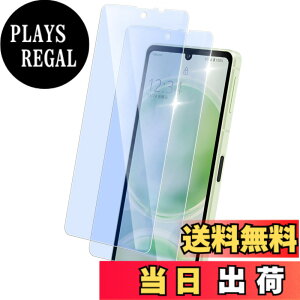 �y���������zasfxcabdfs AQUOS sense3 �K���X�t�B���� �����K���X ���{���Ɏq�� �d�x9H �\��t���ȒP �C�A�[�� ��U�h�~ �w��h�~ �������� �ϏՌ� �T�C�Y�F�y2���Z�b�g�zAQUOS sense8