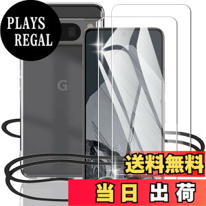 �y���������zasfxcabdfs AQUOS sense3 �K���X�t�B���� �����K���X ���{���Ɏq�� �d�x9H �\��t���ȒP �C�A�[�� ��U�h�~ �w��h�~ �������� �ϏՌ� �T�C�Y�F�y2+1���Z�b�g�zGoogle Pixel 8 pro