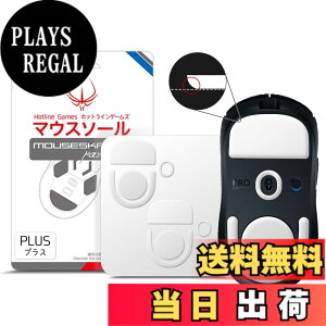 �y���������zHotline Games 3.0 PLUS ���E���h�G�b�W �}�E�X�\�[�� �}�E�X�t�B�[�g �����p ���^ �m0.8mm/������P/�����i�n �F�F�z���C�g�A�T�C�Y�FG PRO X Superlight 2 ���C�����X �p