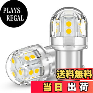 �y���������z12V-24V�ԗp S25 LED�_�u�� �A���o�[ �u���[�L�E�e�[�������vBAY15D P21/5W �R�[�i�[���C�g LED�o���u �ėp 21�A2835SMD 6000K �����P�x �i2�Z�b�g�j �F�F�z���C�g�A�T�C�Y�FS25 �_�u����