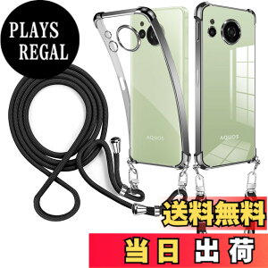 �y���������zAQUOS R10 SH-51F �P�[�X �N���A�V�����_�[ aquos r10 �X�}�z�P�[�X R10 �J�o�[ �ϏՌ� ���^ TPU �y�� ������ ��|�� �R�t���o���p�[ �J�o�[ �X�g���b�v�t�� �X�g���b�v�z�[���t�� �؍� ��