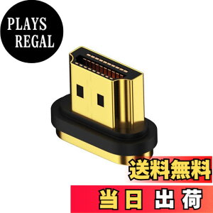 �y���������zCablec HDMI�I�X-HDMI 2.1���X����90�xUHD�g���A�_�v�^��8 K 60 hz HDTV���T�|�[�g���� �F�F�S�[���h
