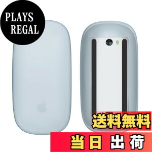 �y���������zkwmobile �v���e�N�^�[ Apple Magic Mouse 1 / 2�Ή� �J�o�[ - �}�E�X�P�[�X �� ���悯 �V���R�� ���F �F�F���C�g�u���[