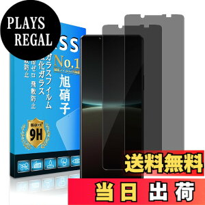 �y���������zscreenprotector 9h hardness 44yun �T�C�Y�Ffk-xperia5 iv