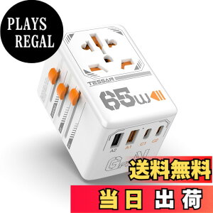 �y���������z�C�O �ϊ��v���O �S���E�Ή� �C�O���s TESSAN �C�O�R���Z���g