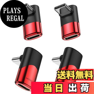 �y���������zMOGOOD 90�x�A�_�v�^�AC����C�}�U�[USB C�g���A�_�v�^Type-C�f�[�^�`��PD 100 W�}���[�d��8K@60Hz���C�b�t���i���葽����C�^�@��p�̃r�f�I���� �F�F���b�h�A�T�C�Y�F4�p�b�N