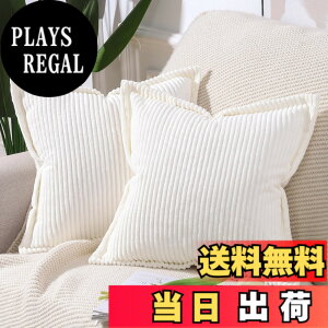 �y���������zMadizz 2���Z�b�g �R�[�f�����C �����I�� �N�b�V�����J�o�[ �_�炩�� �k�� ������� �ґ� �X�^�C�� �\�t�@�p �Q���p ���z�c�J�o�[ �F�F�N���[���z���C�g�A�T�C�Y�F50cmx50cm(2 ���g)