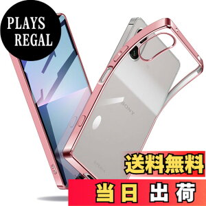 �y���������zXperia �P�[�X �N���A �Ռ��z�� ���^ TPU �y�� �Ռ��z�� �X�}�z�P�[�X �J�o�[ �X�g���b�v�z�[���t�� �S�ʂ̕ی� �F�F���[�Y�S�[���h�A�T�C�Y�FXperia 5 V