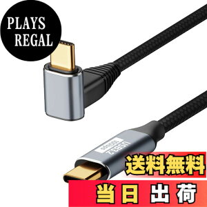 �y���������zType C �P�[�u�� L�� USB-C & USB-C �P�[�u�� PD�Ή� 100W�}���[�d USB3.2 Gen2(10Gbps) 4K/60Hz�f���o�� �i�C�����҂� �^�C�vc�@��Ή�(�㉺) �T�C�Y�F0.5M