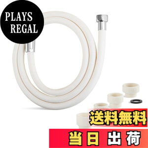 �y���������zOFFO PVC���V�����[�z�[�X �A�_�v�^�[�t�� �F�F�}�b�g�z���C�g�A�T�C�Y�F1.6m