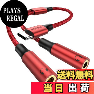 �y���������zMOSWAG USB C����3.5mm Aux�I�[�f�B�I�w�b�h�t�H���X�v���b�^�[�AiPhone 15 Pro Max/15 Pro/15 Plus�A�s�N�Z��7 6 Pro 5�A�M�����N�V�[S23 S22�ƌ݊����̂���2�E�F�C�I�[�f�B�IY�P�[�u���R�[�h �F