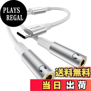 �y���������zMOSWAG USB C����3.5mm Aux�I�[�f�B�I�w�b�h�t�H���X�v���b�^�[�AiPhone 15 Pro Max/15 Pro/15 Plus�A�s�N�Z��7 6 Pro 5�A�M�����N�V�[S23 S22�ƌ݊����̂���2�E�F�C�I�[�f�B�IY�P�[�u���R�[�h �F