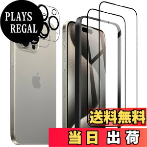 �y���������z�K���X�t�B���� iPhone 16 �p �����ߗ� 9H ��U�h�~ �C�A�h�~ �S�ʕی� 6.1�C���` �g�ѓd�b�p �t�B���� �K�C�h�g�t�� �F�FHD-�����ׁA�T�C�Y�FiPhone 15Pro