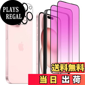 �y���������z�K���X�t�B���� iPhone 16 promax �p �u���[���C�g�J�b�g 10H ��U�h�~ �C�A�h�~ �S�ʕی� 6.9�C���` �g�ѓd�b�p �t�B���� �K�C�h�g�t�� �F�F�u���[���C�g�J�b�g-�S�ʁA�T�C�Y�FiPhone 1