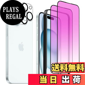 �y���������z�K���X�t�B���� iPhone 16 promax �p �u���[���C�g�J�b�g 10H ��U�h�~ �C�A�h�~ �S�ʕی� 6.9�C���` �g�ѓd�b�p �t�B���� �K�C�h�g�t�� �F�F�u���[���C�g�J�b�g-�S�ʁA�T�C�Y�FiPhone 1