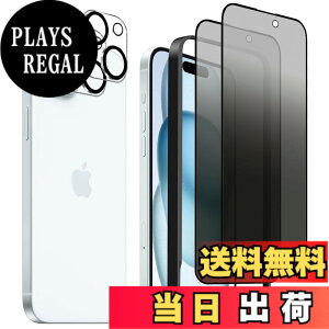 �y���������z�����K���X�t�B���� iPhone 13 promax �p �`�����h�~ 9H ��U�h�~ �C�A�h�~ �S�ʕی� �K�C�h�g�t�� 6.7�C���` �g�ѓd�b�p �t�B���� �F�F�S��-�`�����h�~�A�T�C�Y�FiPhone 15plus