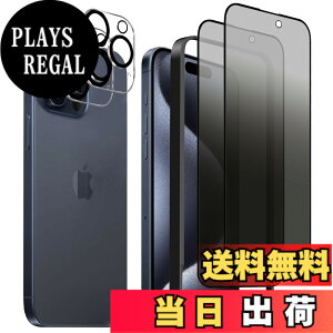 �y���������z�����K���X�t�B���� iPhone 13 promax �p �`�����h�~ 9H ��U�h�~ �C�A�h�~ �S�ʕی� �K�C�h�g�t�� 6.7�C���` �g�ѓd�b�p �t�B���� �F�F�S��-�`�����h�~�A�T�C�Y�FiPhone 15Pro max
