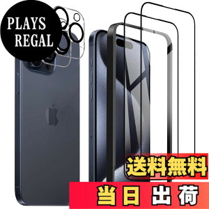 �y���������z�K���X�t�B���� iPhone 16 �p �����ߗ� 9H ��U�h�~ �C�A�h�~ �S�ʕی� 6.1�C���` �g�ѓd�b�p �t�B���� �K�C�h�g�t�� �F�FHD-�����ׁA�T�C�Y�FiPhone 15Pro max