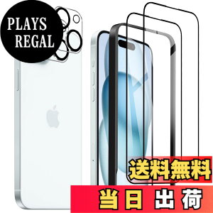 �y���������z�K���X�t�B���� iPhone 16 �p �����ߗ� 9H ��U�h�~ �C�A�h�~ �S�ʕی� 6.1�C���` �g�ѓd�b�p �t�B���� �K�C�h�g�t�� �F�FHD-�����ׁA�T�C�Y�FiPhone 15plus