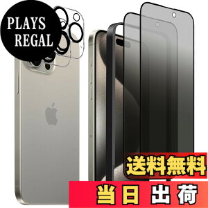 �y���������z�����K���X�t�B���� iPhone 13 promax �p �`�����h�~ 9H ��U�h�~ �C�A�h�~ �S�ʕی� �K�C�h�g�t�� 6.7�C���` �g�ѓd�b�p �t�B���� �F�F�S��-�`�����h�~�A�T�C�Y�FiPhone 15Pro