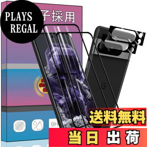 �y���������z�K���X�t�B���� �����K���X �t�� �K���X �����^ �ی�t�B���� ���{���Ɏq�f�� PCduoduo �F�F�Ή� Google Pixel 8 pro 5G 2+2�A�T�C�Y�F�Ή� Google Pixel 8 pro 5G 2+2