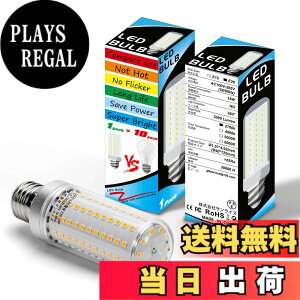 �y���������z2�� LED�d�� E26���� 150w-200w LED�R�[�����C�g �F�F2700k�d���F�A�T�C�Y�F15w�i150w�`�����j