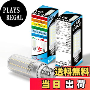 �y���������z2�� LED�d�� E26���� 150w-200w LED�R�[�����C�g �F�F6000k�����F�A�T�C�Y�F15w�i150w�`�����j