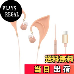 �y���������zURIZONS�u�����h 3.5mm�W���b�N�L���C���C���[�w�b�h�t�H���A�}�C�N�t���A���ʒ����\ �F�FB0CPBB1Y3Z�A�T�C�Y�F120cm