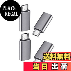 �y���������zYFFSFDC �}�C�N��USB�ϊ��A�_�v�^�[ �^�C�vC Micro USB �ϊ��A�_�v�^ 2���� Type C ���X to Micro USB �I�X �ϊ��R�l�N�^ �[�d�ƃf�[�^�]�� Galaxy�ANexus�AXperia�AHUAWEI��Micro USB�ݔ��Ή� �F�F