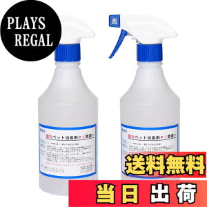 �y���������z������� AREA_DEODORIZER �F�F���F�A�T�C�Y�F500mlx2�{
