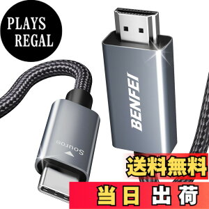 �y���������zBENFEI 3m USB C - HDMI �P�[�u�� [4K@60Hz�A�A���~�j�E���V�F���A�i�C�����ґg]�AThunderbolt 3/4�AiPhone 15 Pro/Max�AMacBook Pro/Air 2023�AiPad Pro�ASurface Book 2�AGalaxy S23�ȂǂɑΉ� �T�C�Y�F4.5M