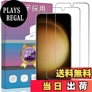 �y���������z�K���X�t�B���� �����K���X �t�� �K���X �����^ �ی�t�B���� ���{���Ɏq�f�� PCduoduo �F�FGalaxy S24 Plus 2���Z�b�g�A�T�C�Y�FGalaxy S24 Plus 2���Z�b�g
