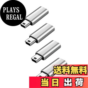 �y���������zYFFSFDC USB C to �~�jUSB �ϊ��A�_�v�^ 2�Z�b�g USB C (���X) - Mini USB(�I�X)�A�_�v�^�[ USB Mini B�I�Xto USB C �ϊ��R�l�N�^ �[�d�ƃf�[�^�]�� �ϊ��A�_�v�^�[ �F�F�V���o�[ 4�Z�b�g