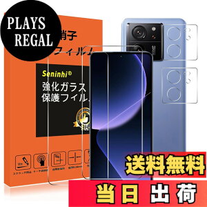 �y���������zseninhi �y2���t���ی�+2�������Y�ی�z iPhone �t�B���� �d�x9H ���Y���ɎqAGC�f�� �C�A�[�� ��U�h�~ �����x �Ռ��z�� ���E���h�G�b�W���H �T�C�Y�FXiaomi 13T / 13T Pro