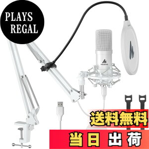 �y���������zMAONO USB�}�C�N �R���f���T�[�}�C�N PC �}�C�N�Z�b�g �}�C�N�X�^���h �A���X�^���h�t�� �^�� ������ YOUTUBE �Q�[������ �ݑ�Ζ� AU-A04 �F�F�z���C�g