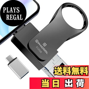 �y���������zUSB������ �F�F�u���b�N�A�T�C�Y�F512GB