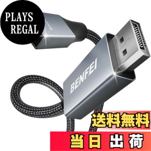 �y���������zBENFEI 1.8m USB Type C - DisplayPort �P�[�u���y8K@60Hz 4K@144Hz 2K@240Hz UHD�f���o�́z�^�C�vC to DisplayPort �ϊ��A�_�v�^ Thunderbolt 3/4 �݊� iPhone 15 Pro/Max, MacBook Pro/Air 2023, iPad Pro, �F�F�O���[(�A��