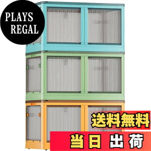 �y���������zX XUNTAO�y�V���� ���[�{�b�N�X �܂肽���݁z�W�t�� �ςݏd�� �S����������o���� ���[�P�[�X �ߗ� �z�c �������� ���� ���[ �܂��� �R���e�i �{�b�N�X ��^ �v���X�`�b�N �L