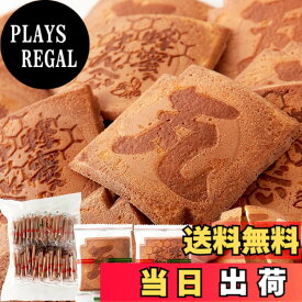 【送料無料】天然生活 瓦せんべい（35枚） 個包装 純正 蜂蜜 はちみつ 煎餅 おやつ おつまみ 八百津町 お徳用 お土産 おみやげ