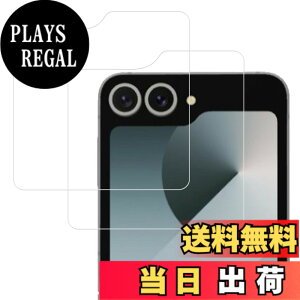 �y���������zKPNS�y2���Z�b�g�z�K�C�h�g�t�����{�f�ސ� �����K�� �K���X�t�B���� �ی�t�B���� �T�C�Y�F2-Galaxy Z Flip6 SC-54E