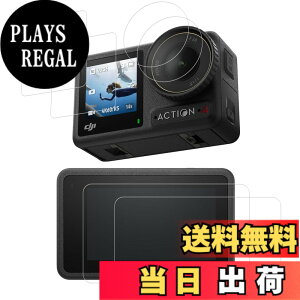 �y���������zKPNS ���{�f�ސ� �����K���X �p �K���X�t�B���� �J�����t�B���� �ی�t�B���� �T�C�Y�F2-DJI Osmo Action 4