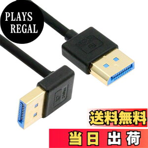 �y���������zNFHK �ɍ� DisplayPort 1.4 DP - DP�P�[�u�� 8K 60hz �P�[�u�� Ultra-HD UHD 4K 144hz 90�x �f�X�N�g�b�v�m�[�g�p�\�R�����j�^�[�p 100cm