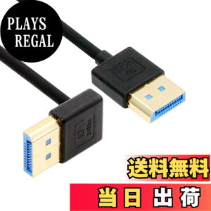 �y���������zNFHK �ɍ� DisplayPort 1.4 DP - DP�P�[�u�� 8K 60hz �P�[�u�� Ultra-HD UHD 4K 144hz 90�x �f�X�N�g�b�v�m�[�g�p�\�R�����j�^�[�p 100cm