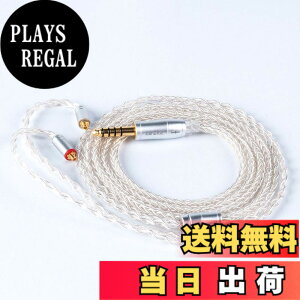 �y���������z�yKBEAR ST18�zmmcx 4.4mm���P�[�u�� 5N 16�c���_�f���⃁�b�L�P�[�u�� 4.4mm�C���z���A�b�v�O���[�h�P�[�u�� �C���t�H�������P�[�u��SE846/SE535/SE215/SE315/SE425/SE215-PRO ���ɑΉ��immcx4.4mm�E