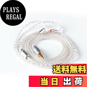 �y���������z�yKBEAR ST18�zmmcx 4.4mm���P�[�u�� 5N 16�c���_�f���⃁�b�L�P�[�u�� 4.4mm�C���z���A�b�v�O���[�h�P�[�u�� �C���t�H�������P�[�u��SE846/SE535/SE215/SE315/SE425/SE215-PRO ���ɑΉ��immcx4.4mm�E